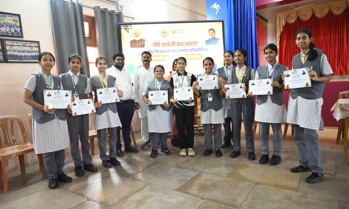 Chitrakala Pratiyogita 2026